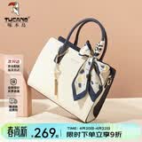 啄木鸟（TUCANO）包包女款2026年真牛皮手提包大容量单肩斜挎包生日礼物送女友老婆 蓝白【人气爆款含丝巾挂饰】