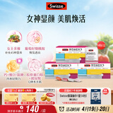 Swisse斯维诗 女士定制每日营养包 维生素氨糖葡萄籽胶原蛋白 14袋*3盒