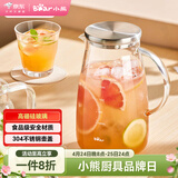 小熊（Bear）家用凉水壶 高硼硅玻璃杯1.5L 大容量冰箱冷水壶杯子啤酒杯