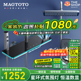 MAGTOTO官方恒温淋浴花洒套装全铜主体枪灰家用数显空气注入花洒全套喷头 6332-枪灰【数显恒温】花洒套装