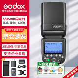 神牛V860III三代机顶闪光灯单反微单热靴闪光灯单反机顶灯高速同步离机TTL自动测光锂电机顶灯索尼版