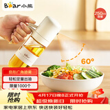 小熊（Bear）定量喷油壶 玻璃油壶罐食用油喷雾调料瓶油喷壶250mL  CX-W0081