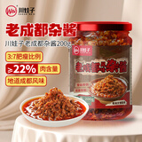 川娃子老成都风味杂酱200g拌饭拌面酱豌杂面臊子辣椒酱下饭拌菜料