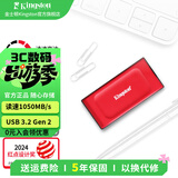 金士顿（Kingston） 便携式移动固态硬盘PSSD移动迷你硬盘USB3.2gen2 1000G即1T【红色款丨读速1050MB/s】