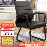 奇晟铭源LC-136椅子电脑椅办公会议椅企业职员座椅高密新棉皮椅简易家用