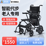 凤凰电动轮椅轻便折叠老年人残疾人家用电动车轮椅代步车 3.【简易款】12A锂电+PU轮毂+约跑20公里