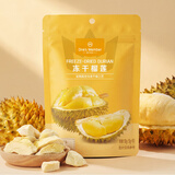 1号会员店泰国金枕榴莲冻干130g（13g*10包）水果零食0防腐剂0色素香精果干