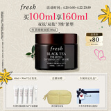 Fresh馥蕾诗红茶紧致提拉睡眠面膜100ml 护肤品 生日礼物送女友送男友