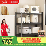 溢彩年华厨房置物架落地多层微波炉架收纳架储物货架 【70*40*86cm】6140