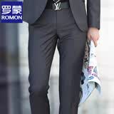 罗蒙（ROMON）男士西裤春秋款修身直筒商务休闲西装裤免烫工装职业正装男长裤子 灰色 32 二尺五