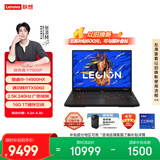 联想（Lenovo）拯救者Y7000P 电竞游戏笔记本电脑(酷睿i9-14900HX 16G 1T RTX5060 2.5K 240Hz 黑) 国家补贴