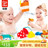 Hape洗澡玩具 婴儿戏水套装泰迪熊漂浮洒水花洒宝宝 儿童节礼物 suit0030泰迪玩偶趣味8件套