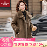 俞兆林（YUZHAOLIN）妈妈冬季皮毛一体外套中长款麋鹿皮草中老年女装加绒加厚毛呢大衣 棕色 【皮毛一体】 XL 【105斤以内 仅供参考】