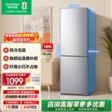 容声189L两门小冰箱小户型家用风冷无霜节能超薄冷藏冷冻出租房宿舍低噪以旧换新BCD-189E20BNLAD