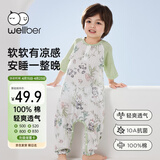 威尔贝鲁（WELLBER）【100%棉】宝宝睡袋3-6岁婴幼儿童睡衣夏网眼透气薄款 熊猫XL