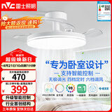 雷士（NVC）LED照明枕边风风扇灯吊扇灯北欧卧室全光谱1级能效智控36瓦餐厅灯