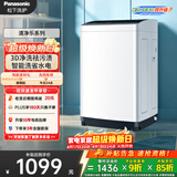 松下（Panasonic）租房适用 波轮洗衣机 8KG 全自动家用 智能桶自洁 宽瀑布水流 XQB80-K3F1