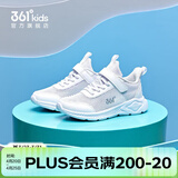 361°儿童运动鞋男女童跑鞋夏大网孔透气魔术贴跑鞋防滑软底跑步鞋 【夏季网孔】361度白/银色 35