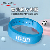 时刻美（skmei）智能手环学生手表震动闹钟叫醒跑步健身计时初高中生运动电子表