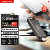 闪迪（SanDisk）2TB Type-C USB3.2 固态手机U盘 CZ890 读速1000MB/s 写速900MB/s 兼容手机平板电脑 大容量优盘