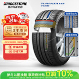 普利司通（Bridgestone）汽车轮胎 225/50R17 94W T001 RFT防爆胎 原厂配套北京奔驰C级