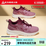 足力健老人鞋2026夏季鞋子女款网面透气休闲鞋女士运动鞋 6006K樱花粉36