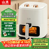 山本空气炸锅 6L 金属内腔 大容量 不用翻面 旋钮控温 蒸汽嫩烤 S-BLAF60VS