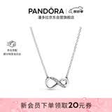 潘多拉（PANDORA）闪亮永恒符号项链颈饰简约小众银色生日礼物