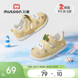 牧童儿童凉鞋宝宝学步鞋女夏镂空透气机能鞋婴儿防撞鞋子男 梨花黄24