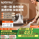 亿力品牌布艺清洗机家用多功能清洁机 全屋家政家庭地毯沙发窗帘床垫清洗神器 喷抽吸一体机大吸力6358