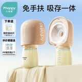 小雅象免手扶吸奶器电动便携一体式微震双边挤奶器（奕悦）2个装