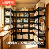 溢彩年华 六层厨房置物架落地储物收纳架 动微波炉架花架浴室架子 173M