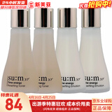 苏秘37°（Su:m37°）气垫CC霜呼吸37气垫粉底液惊喜水分孕妇防晒隔离霜女遮瑕节日礼物 苏秘时光水乳中样2对