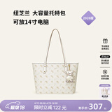 纽芝兰（NUCELLE）飞马托特包2026轻奢小众单肩手提大容量通勤女士包生日礼物送女生