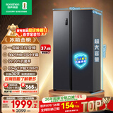 容声609L双开门冰箱超大容量超薄一级能效风冷无霜双变频节能对开门以旧换新BCD-609WD11HP国家补贴