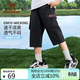 骆驼儿童冰感速干短裤男童春夏裤子七分裤休闲工装裤