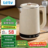 乐视TV电热水壶烧水壶恒温保温一体食品级304不锈钢热水壶自动保温2.0L大容量大功率保温电热水壶电水壶