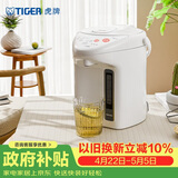 虎牌（Tiger）电热水瓶 智能3段保温 预约定时防漏电热水壶 PDH-A22C 2.2L电水壶 白色WU