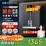 沁园家用管线机 双晶管陶瓷加热 童锁保护 大屏温度显示 壁挂式饮水机 W-O5411 灰色 W-O5411