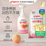 贝亲洗发沐浴二合一 儿童沐浴露 婴儿沐浴露洗发水二合一 桃叶精华 洗发沐浴泡沫促销装900ml