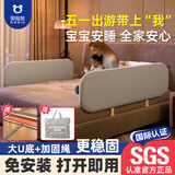 贝怡熊Beeio免安装便携床围栏婴儿童床上防摔免打孔床护栏宝宝护栏床边床围挡 0.8米岩石灰 【免安装U型加厚底座+加固绳+收纳袋】 单面