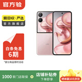 小米17/15/14/13promax/ultra/mix/fold折叠屏二手手机详见质检报告国行优惠券补贴 小米 MIX Flip 2