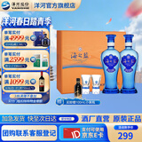 洋河海之蓝礼盒装42度480mL白酒 绵柔浓香蓝色经典酒厂商务送礼 42度 480mL 2瓶 礼盒装