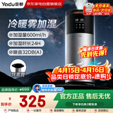 亚都加湿器【冷热雾新款】家用卧室客厅大容量静音杀菌母婴专用大喷雾空气净化神器男女生日乔迁礼物