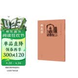 中国书法篆刻创作蓝本 佛造像