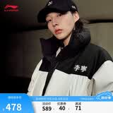 李宁短羽绒服男女同款冬季时尚百搭鸭绒宽松运动外套AYMV855