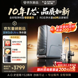 史密斯（A.O.SMITH）佳尼特【26年新品】蓝鲸1200G家用净水器厨房专用台下用净水机直饮一体机10年RO膜CR3200AE3