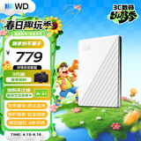 西部数据（WD）移动硬盘1TB USB3.0 My Passport随行版2.5英寸 白 机械硬盘 笔记本电脑外接 大容量加密 家庭存储