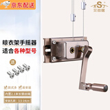 艾尚居（ASJ） 晾衣架配件手摇器双杆式阳台升降器手动升降凉衣架摇手器配件 香槟铜芯调节款（3.5-14CM）
