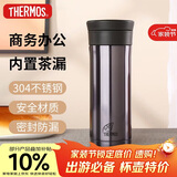 膳魔师（THERMOS）保冷保温杯470ml高真空不锈钢户外运动旅行带茶漏水杯CMK-501 BKP